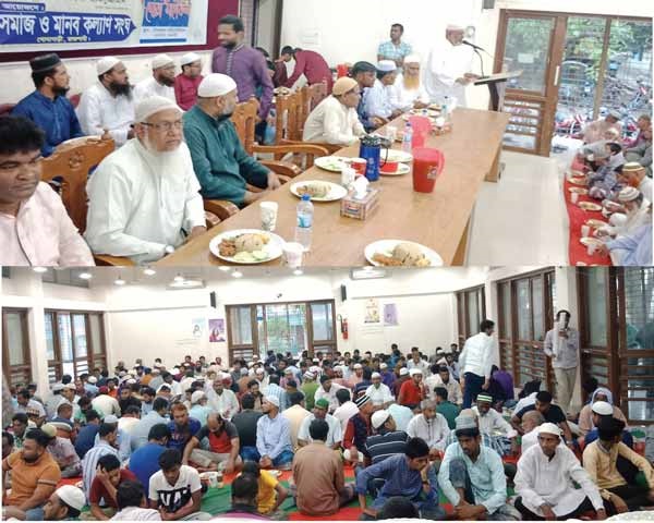গোদাগাড়ীতে মানব ও সমাজ কল্যাণ সংঘের ইফতার মাহফিল