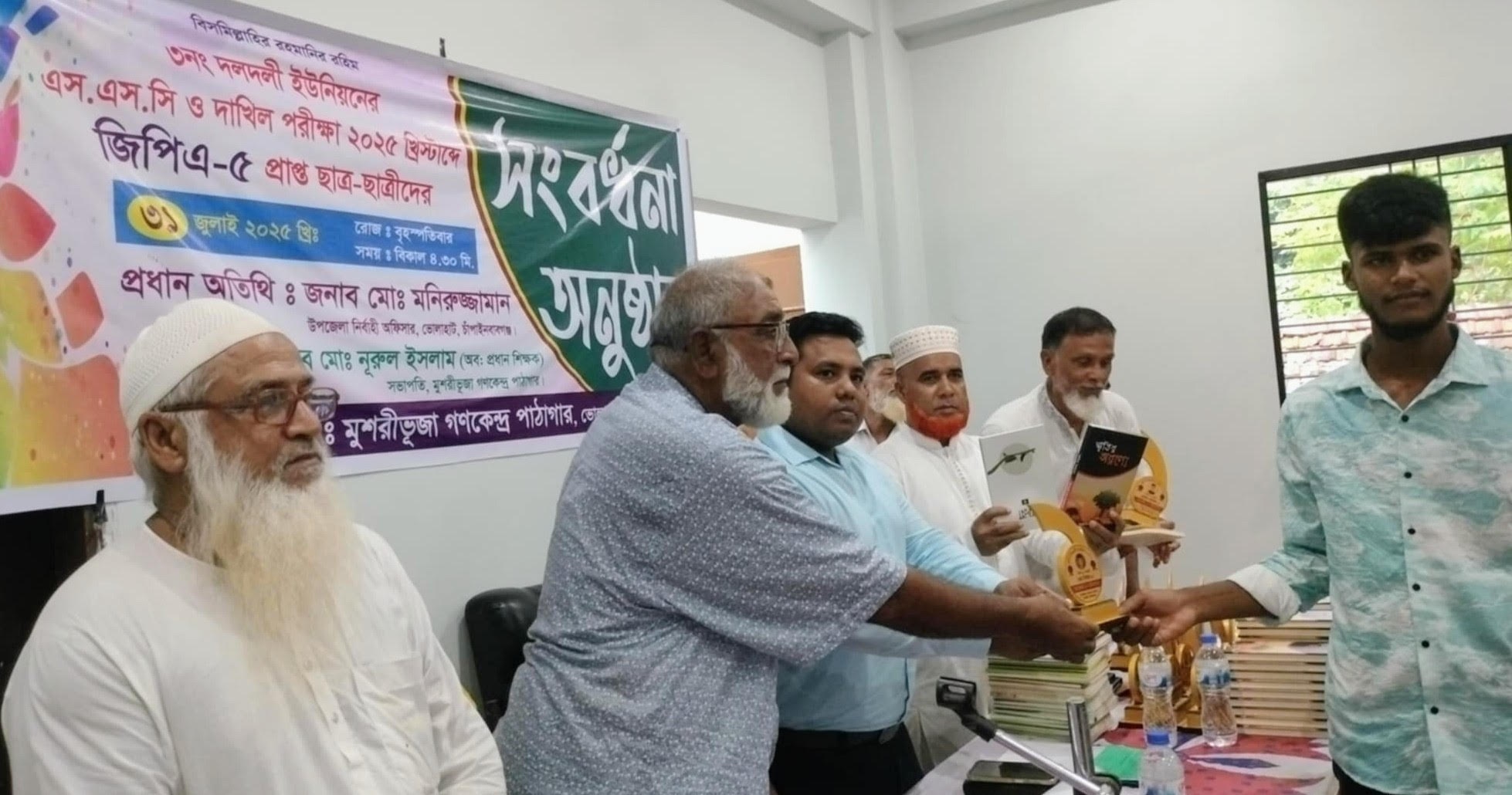 ভোলাহাটে কৃতি শিক্ষার্থীদের সংবর্ধনা প্রদান