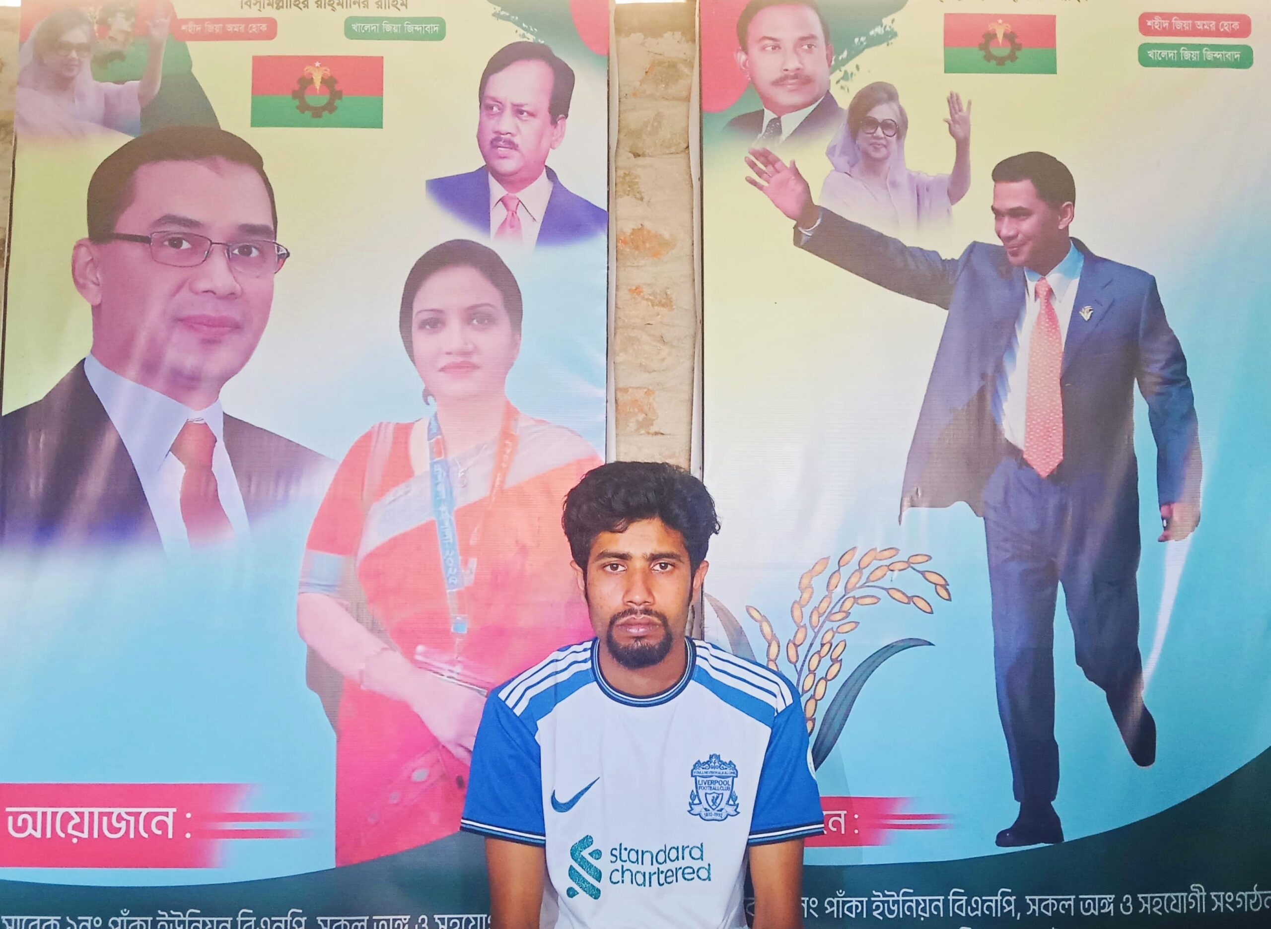 বাগাতিপাড়ায় ডিজিটাল অপপ্রচার ॥ প্রশাসনের হস্তক্ষেপ চাইলেন ছাত্রদল নেতা