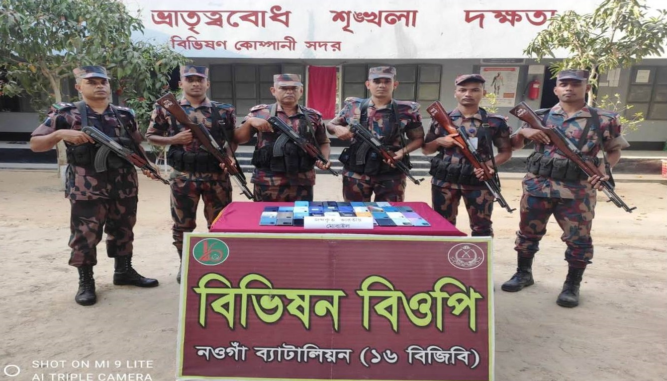 বিভিষন সীমান্তে ভারতীয় ৩৭ টি মোবাইল ফোন জব্দ