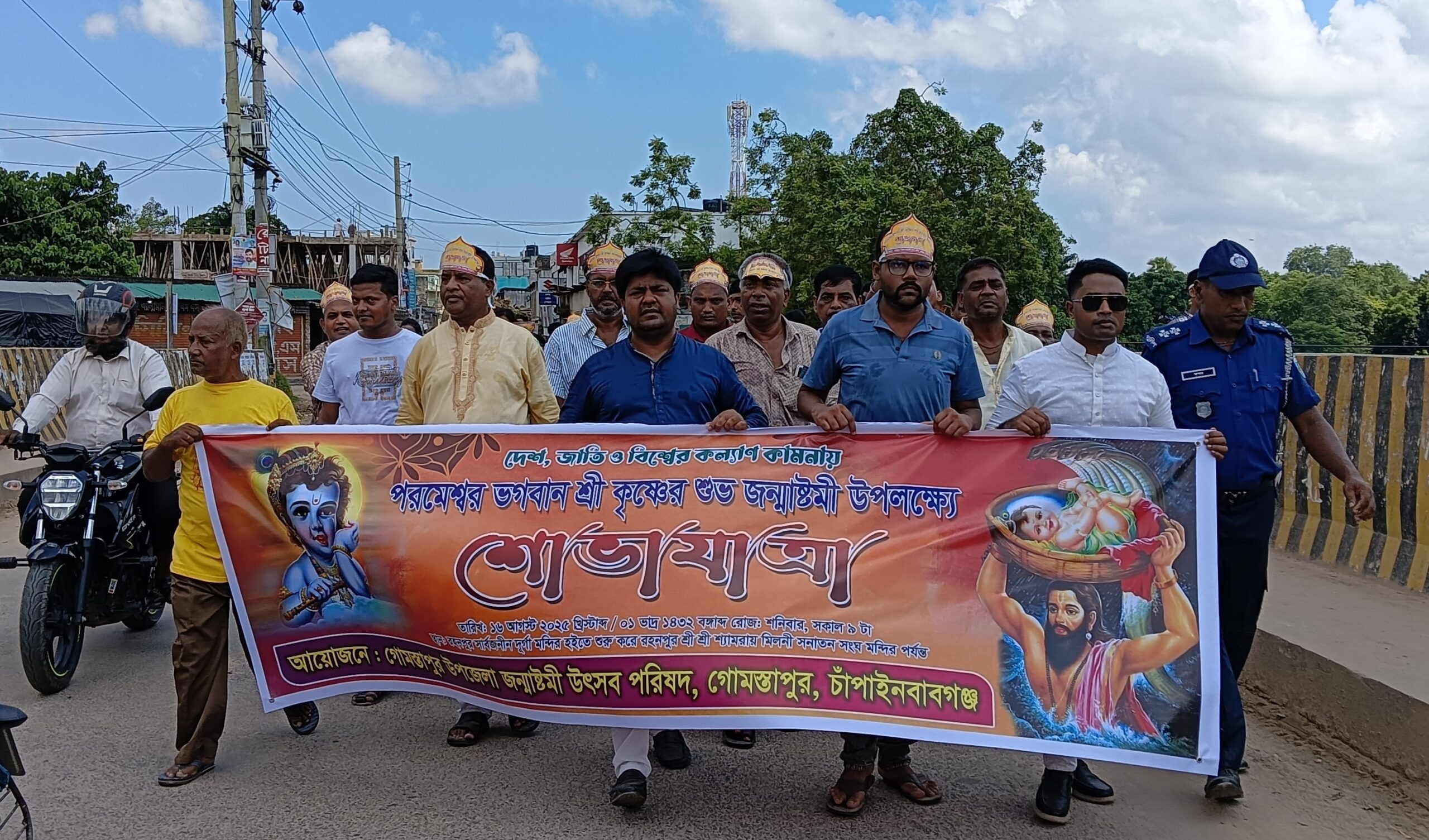 গোমস্তাপুরে ভগবান শ্রীকৃষ্ণের জন্মাষ্টমী উদযাপন