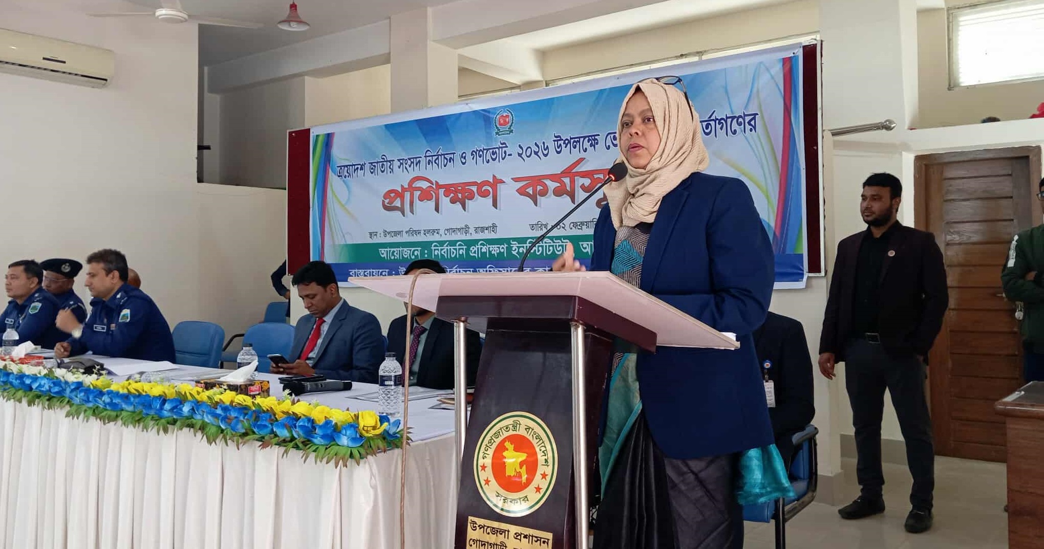 ত্রয়োদশ জাতীয় সংসদ নির্বাচন ও গণভোট উপলক্ষে ভোটগ্রহণ কর্মকর্তাগণের প্রশিক্ষণ