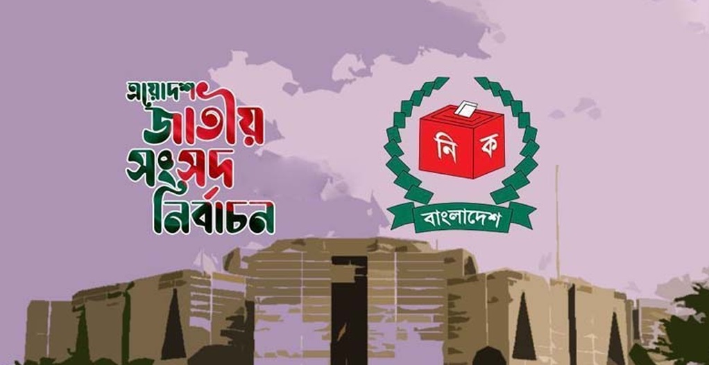 নির্বাচনি দায়িত্বে ১০৫১ নির্বাহী ম্যাজিস্ট্রেট