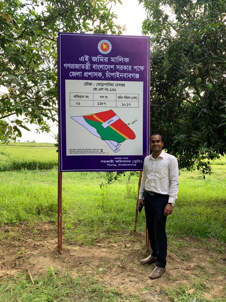 শিবগঞ্জ এসিল্যান্ডের চেষ্টায় ৩০ বিঘা সরকারী জমি উদ্ধার