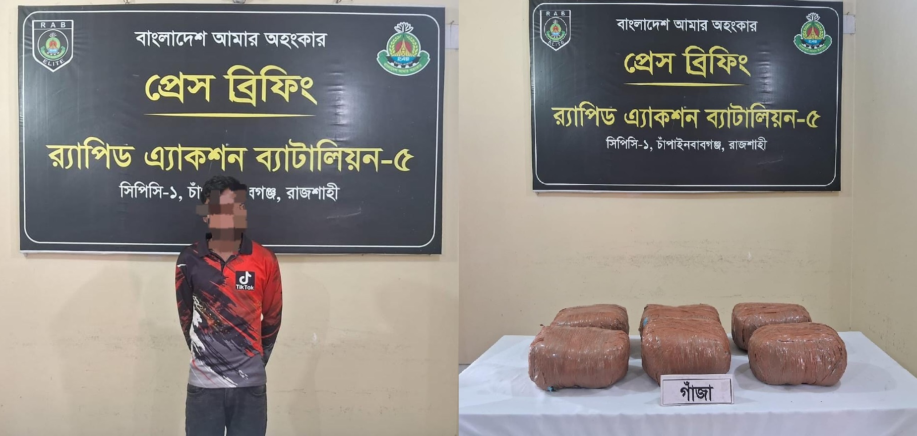 চাঁপাইনবাবগঞ্জে সেনাবাহিনী ও র‌্যাবের অভিযানে গাঁজাসহ ট্রাক ড্রাইভার আটক