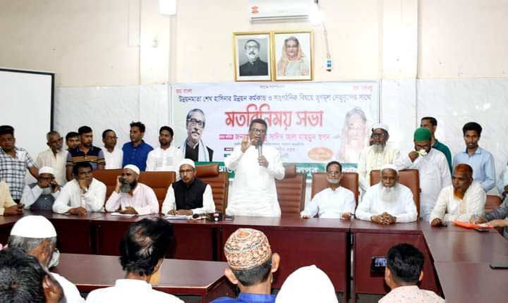 প্রধানমন্ত্রী শেখ হাসিনার অবদানে দেশ আজ উন্নয়নশীল দেশে রূপান্তরিত হয়েছে-হুইপ স্বপন