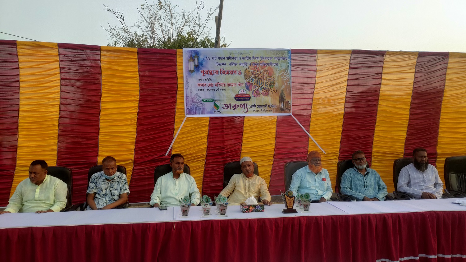 রহনপুরে স্বাধীনতা ও জাতীয় দিবসের পুরষ্কার বিতরণী