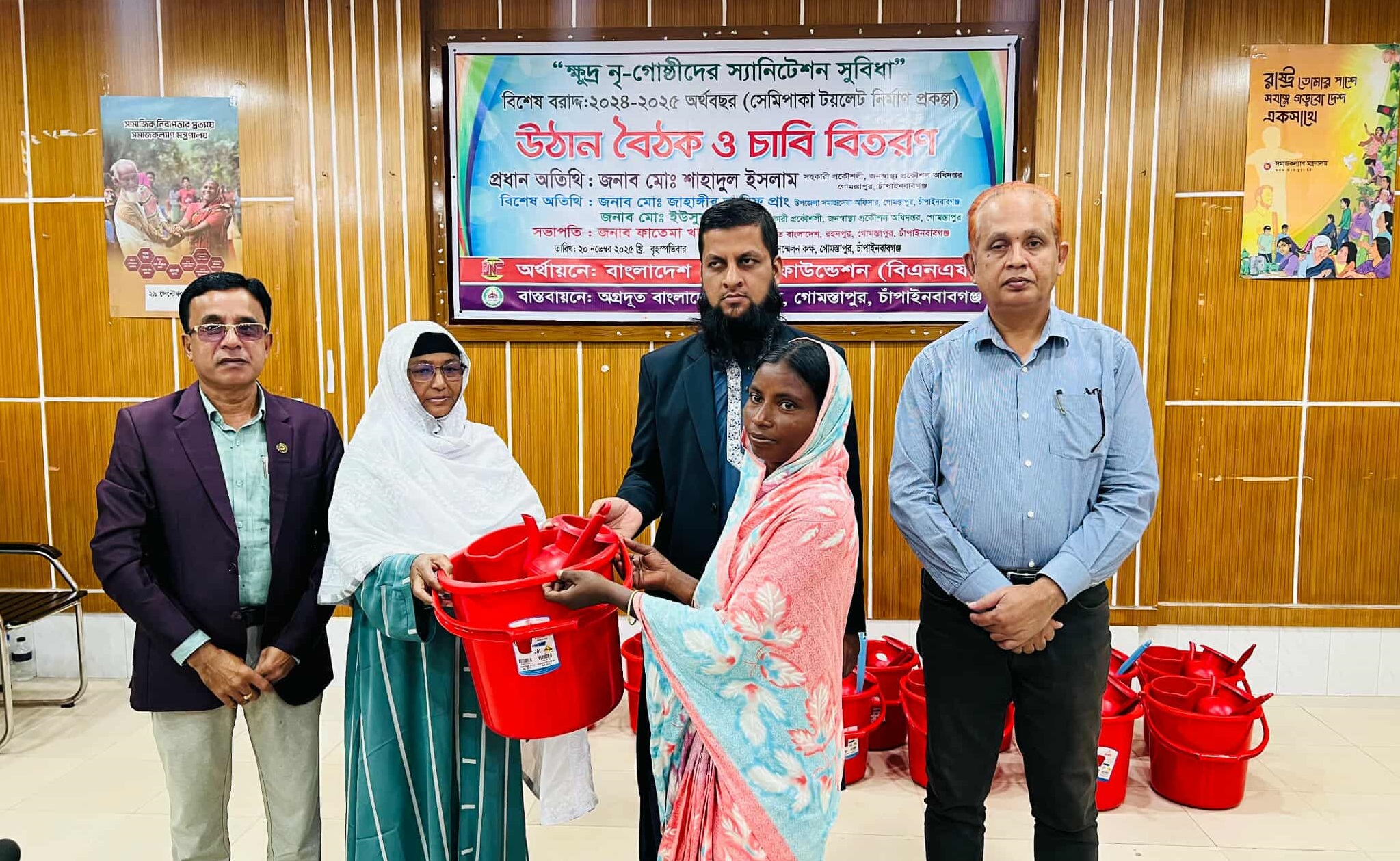 গোমস্তাপুরে ক্ষুদ্র নৃ-গোষ্ঠী পরিবারের মাঝে সেমিপাকা টয়লেটের চাবি ও মালামাল হস্তান্তর