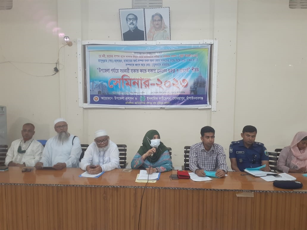 গোমস্তাপুরে সেমিনার: সরকারি জাকাত ফান্ডে টাকা দেয়ার আহবান