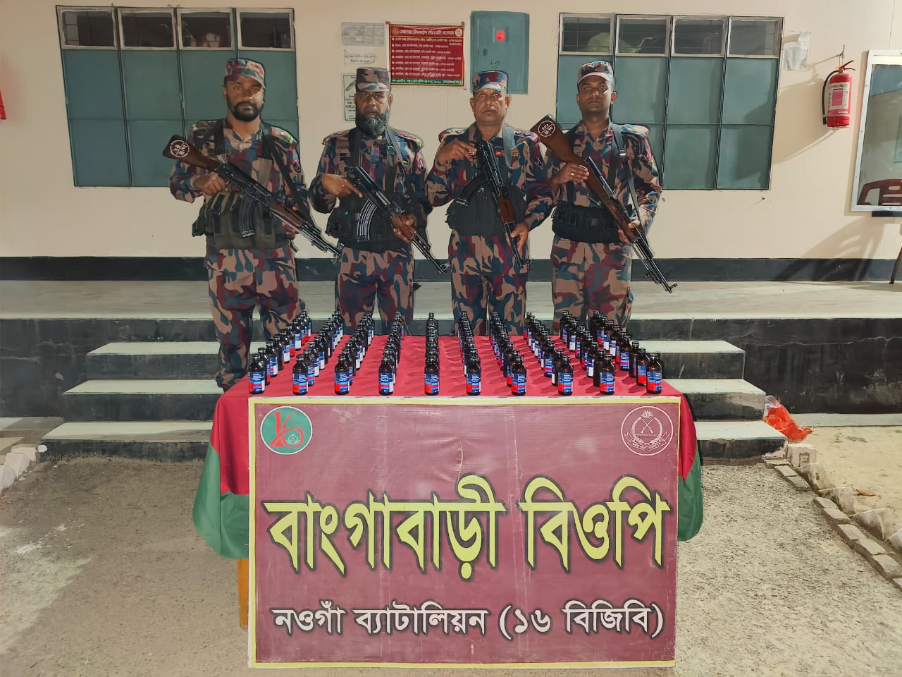 গোমস্তাপুর সীমান্তে ১০০ বোতল ভারতীয় ফেন্সিডিল উদ্ধার করেছে বিজিবি