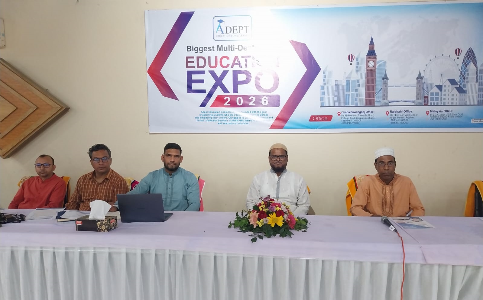 চাঁপাইনবাবগঞ্জে এডেপ্ট এডুকেশন কনসালটেন্সি’র এডুকেশন এক্সপো অনুষ্ঠিত