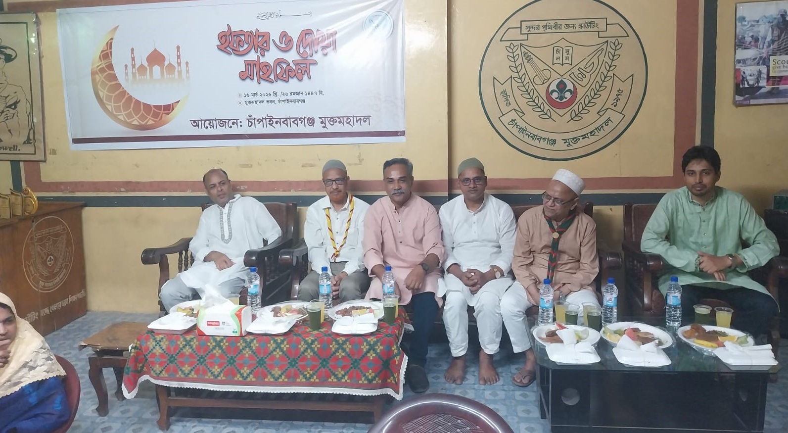 চাঁপাইনবাবগঞ্জে মুক্তমহাদলের ইফতার ও দোয়া মাহফিল
