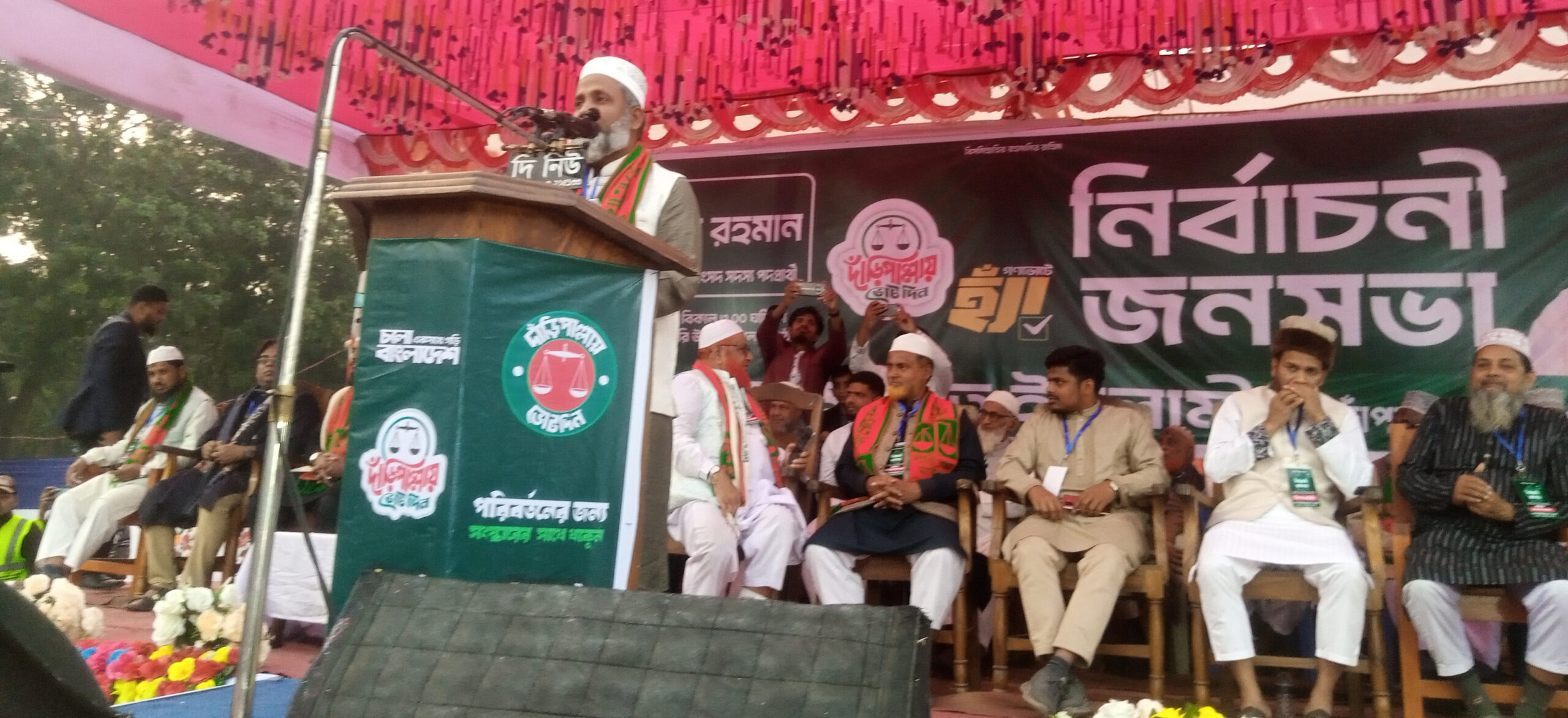 রহনপুর জামায়াতের প্রার্থী ডক্টর মিজানুর রহমানের নির্বাচনী জনসভা