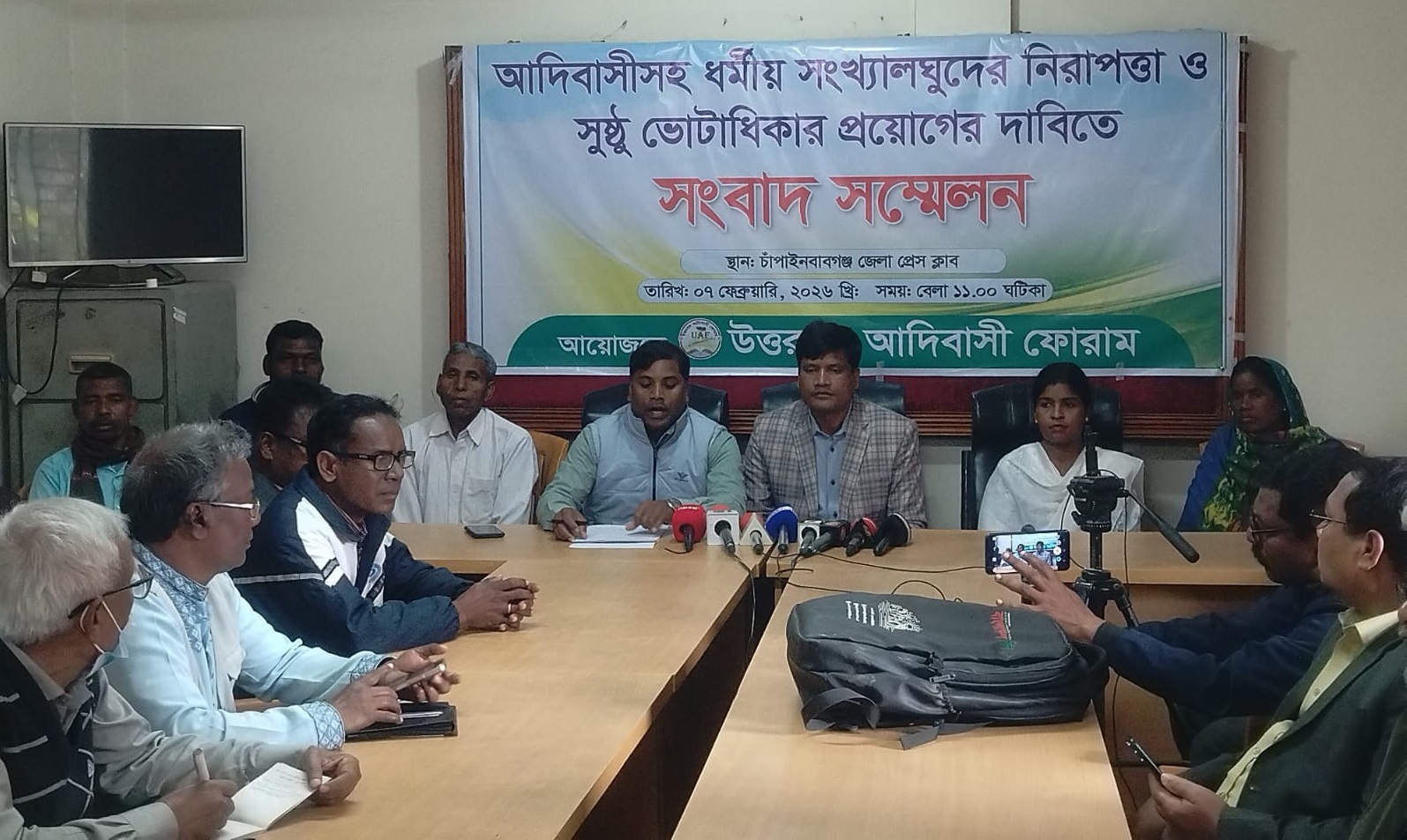 চাঁপাইনবাবগঞ্জে আদিবাসীসহ ধর্র্মীয় সংখ্যালঘুদের ৫ দফা দাবিতে সংবাদ সম্মেলন