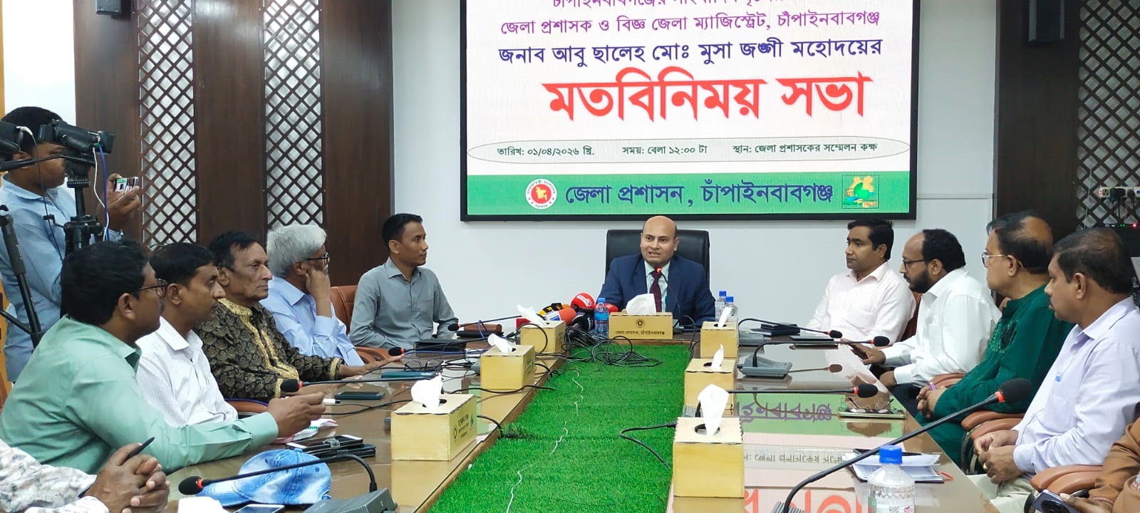 সাংবাদিকদের সাথে নবাগত জেলা প্রশাসকের মতবিনিময়- দূর্ণীতিতে জিরো টলারেন্স ॥ জেলার উন্নয়নে গণমাধ্যমকর্মীসহ সকলের সহযোগিতা চাই-জেলা প্রশাসক