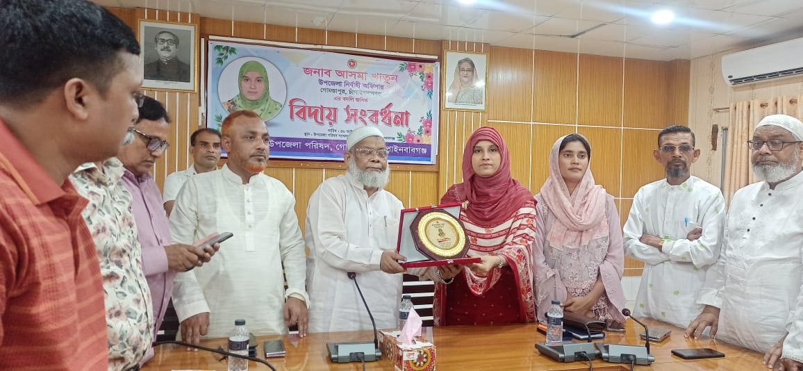 গোমস্তাপুরে নির্বাহী অফিসার আসমা খাতুন এর বিদায় সংবর্ধনা