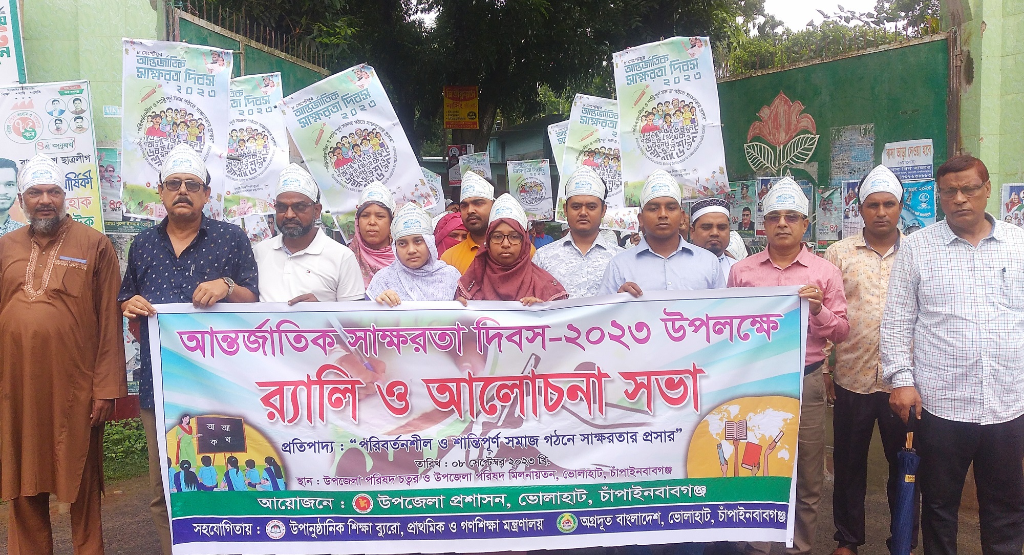 ভোলাহাটে আন্তর্জাতিক স্বাক্ষরতা দিবস পালিত