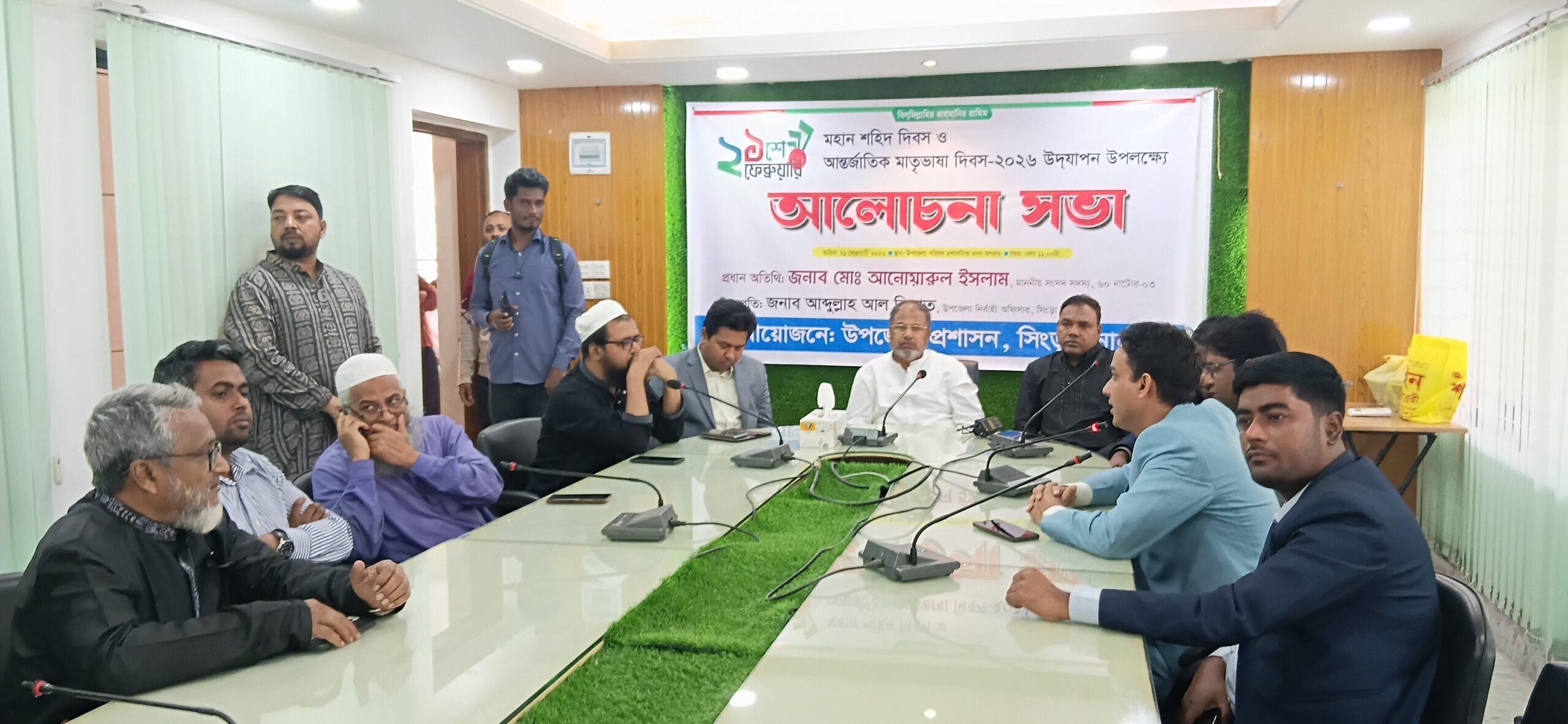 শান্তির সিংড়া গড়তে সকলের সহযোগিতা চাইলেন নবনির্বাচিত এমপি অধ্যক্ষ আনু
