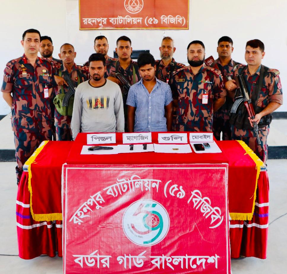 ৫৯ বিজিবি’র হাতে পিস্তল-গুলি ও ম্যাগাজিনসহ আটক ২