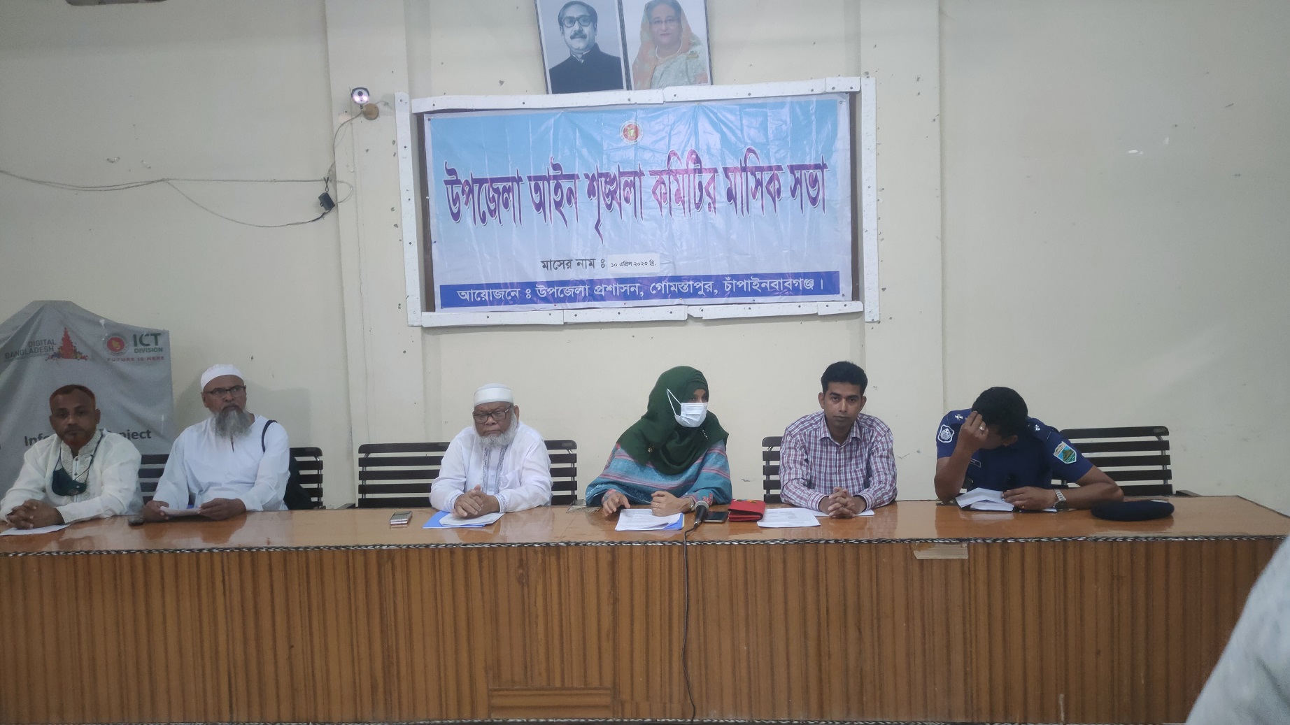 গোমস্তাপুরে আইনশৃঙ্খলা কমিটির মাসিক সভা অনুষ্ঠিত
