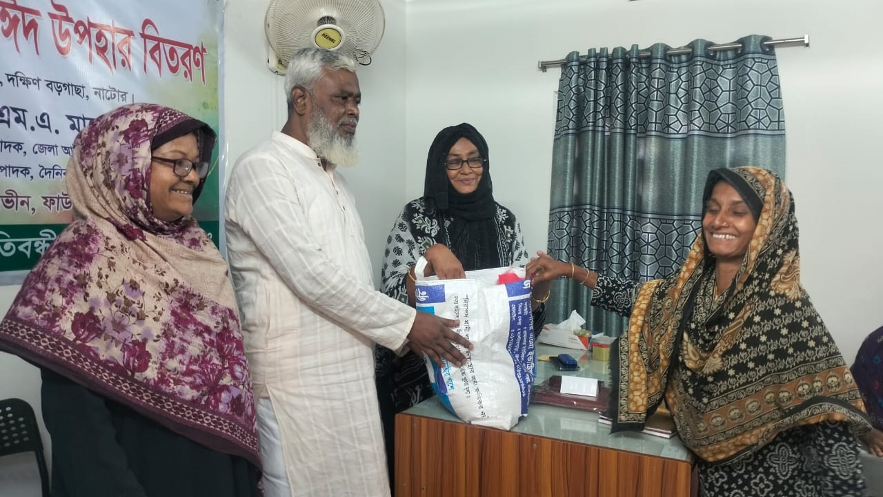 নাটোরে অবদান প্রতিবন্ধী সমবায় সমিতির অফিস উদ্বোধন ও ঈদ সামগ্রী বিতরন