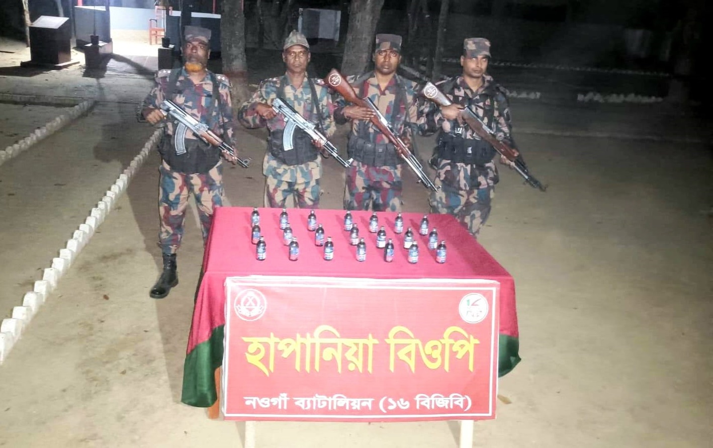 হাঁপানিয়া সীমান্তে মালিকবিহীন অবস্থায় বিপুল পরিমাণ ভারতীয় ফেন্সিডিল আটক