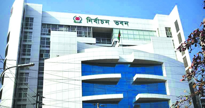 আ’লীগ আমলে হওয়া ‘বিতর্কিত’ তিন নির্বাচনে ভোটগ্রহণ কর্মকর্তাদের তথ্য সংগ্রহে নির্বাচন কমিশন