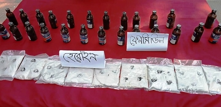 চাঁপাইনবাবগঞ্জ ৫৩ বিজিবি’র হেরোইন ও ফেন্সিডিল উদ্ধার