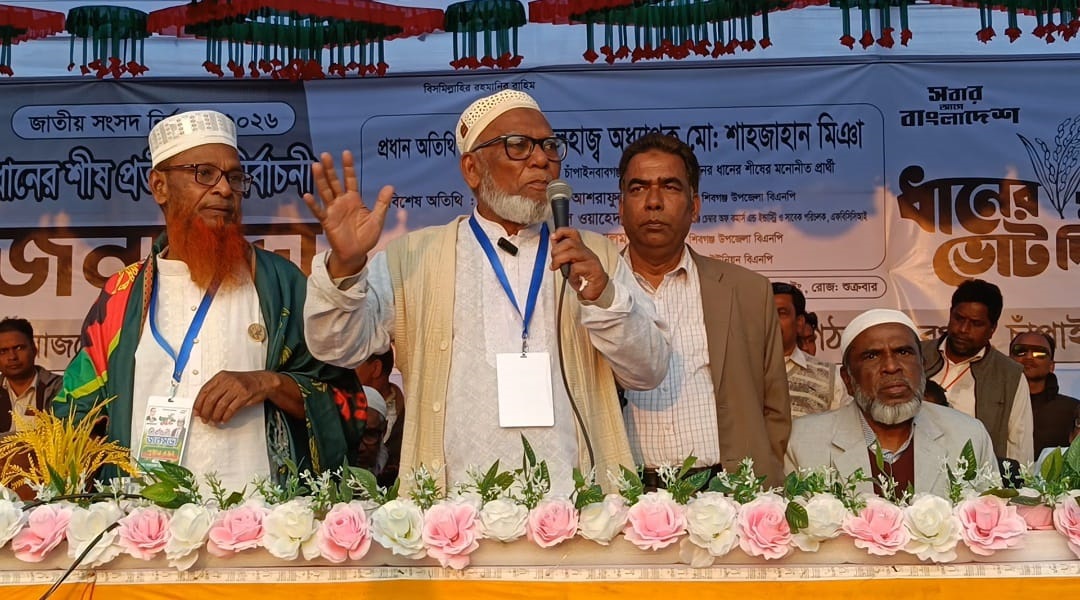 সোনামসজিদ স্থলবন্দর পর্যন্ত রেল সম্প্রসারণ করা হবে-শাহজাহান মিঞা