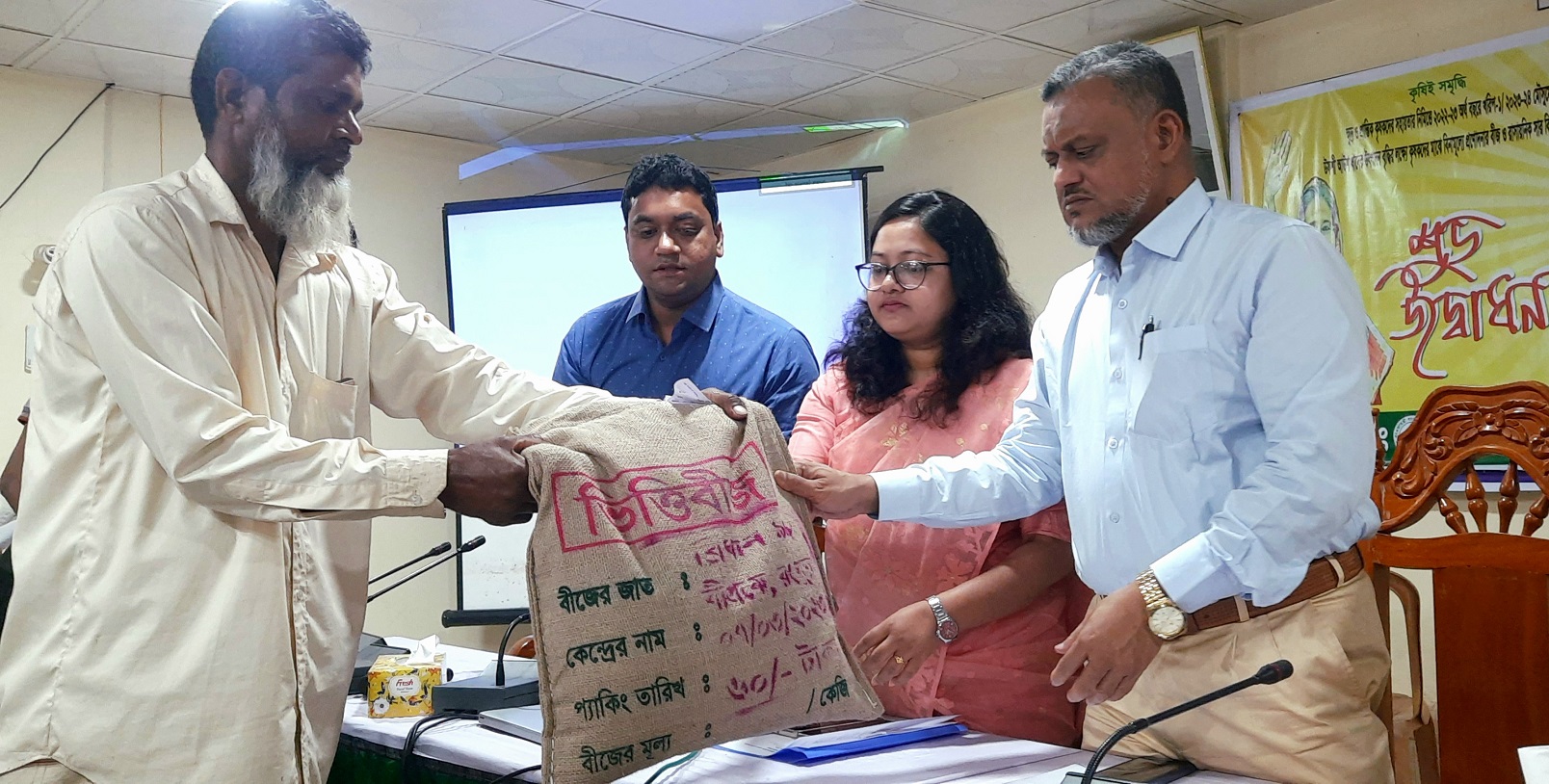 পোরশায় প্রান্তিক কৃষকদের মাঝে বীজ ও সার বিতরণের উদ্বোধন