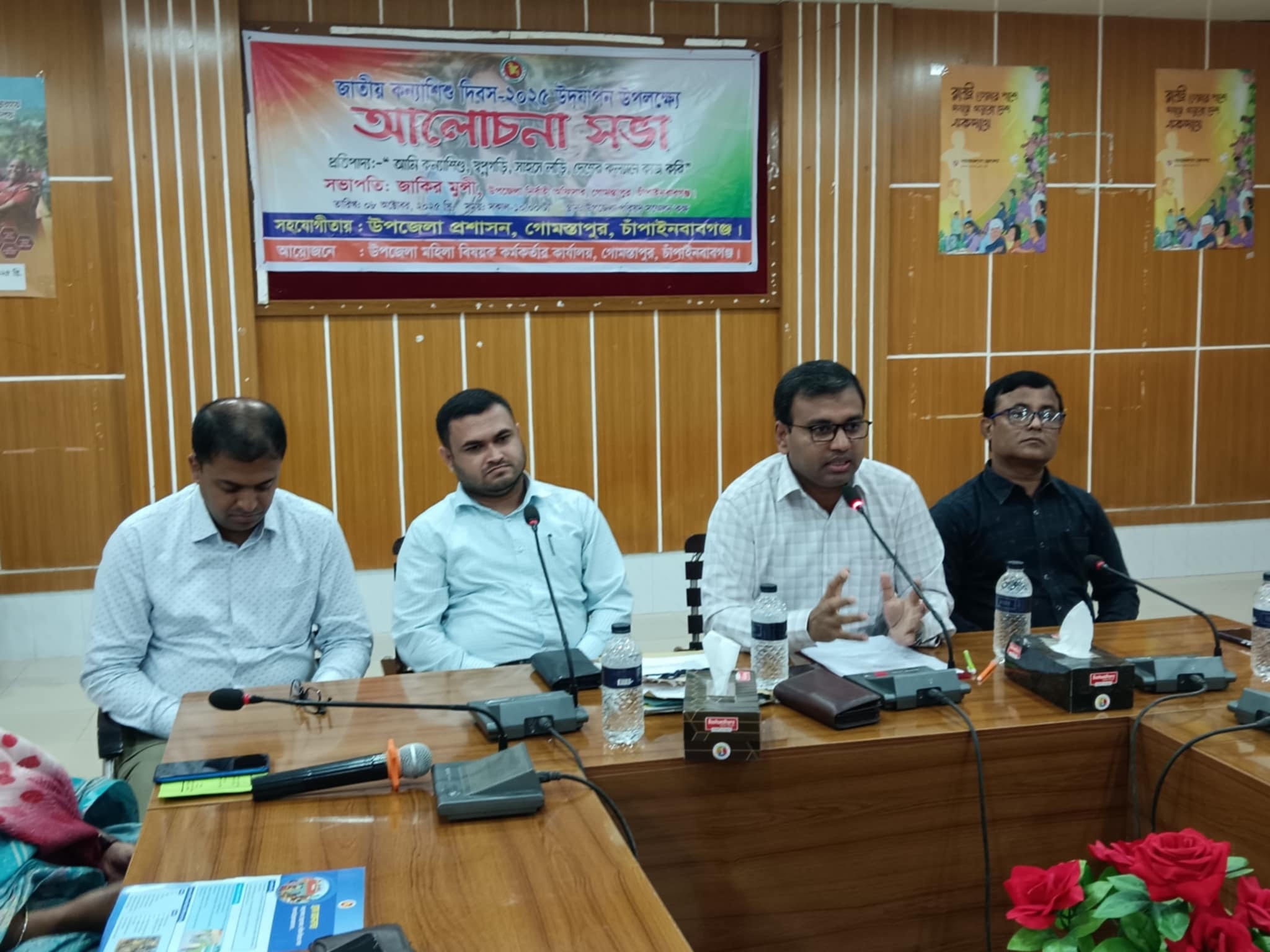 গোমস্তাপুরে জাতীয় কন্যাশিশু দিবস উদযাপন