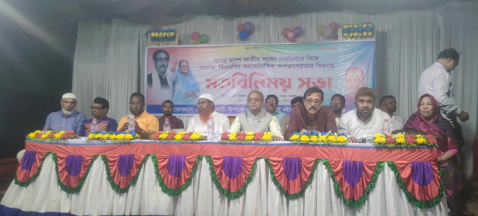 দলীয় নেতা-কর্মীদের সাথে সাংসদ জিয়াউর’র মতবিনিময়