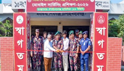 ৫৩ বিজিবি’র উদ্যোগে ৩৫ তরুণকে মোবাইল সার্ভিসিং প্রশিক্ষণ