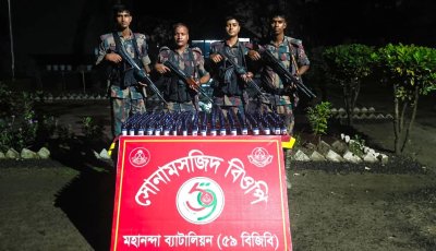 ৫৯ বিজিবি’র অভিযানে শিবগঞ্জ সীমান্তে ইস্কাপ সিরাপ জব্দ