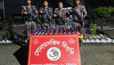 ৫৯ বিজিবির অভিযানে সীমান্তে ইস্কাপ সিরাপ জব্দ