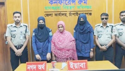 ডিএনসির অভিযানে ইয়াবাসহ নারী আটক ॥ স্বামী পলাতক