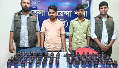 চাঁপাইনবাবগঞ্জে ডিবির অভিযানে এস্কাফ সিরাপসহ ২ জন গ্রেফতার