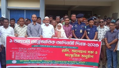 আদিবাসীদের জীবনমান উন্নয়নে কাজ করছে সরকার-এমপি মোস্তাফিজুর রহমান