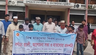 কালিয়ায় বিশ্ব হাতধোয়া দিবস পালিত