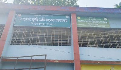 নিয়ামতপুরে সার ডিলার নিয়োগে অনিয়ম ॥ বিভাগীয় কমিশনারের কার্যালয়ে অভিযোগ
