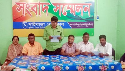 ফুলছড়ির কালীরবাজার কেন্দ্রীয় মন্দির কমিটি ‎নিয়ে ফুঁসছে সনাতন হিন্দু সম্প্রদায়