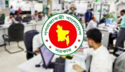 ৭ নভেম্বর ছুটি ঘোষণা করে মন্ত্রণালয়ের প্রজ্ঞাপন
