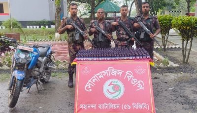 সীমান্তে ৫৯ বিজিবির অভিযানে নেশাজাতীয় সিরাপসহ মোটরসাইকেল আটক