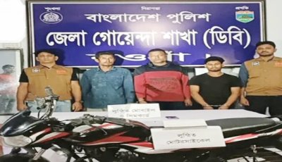 নওগাঁয় ছিনতাইয়ের ঘটনায় তিন ছিনতাইকারী গ্রেফতার