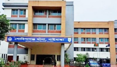 গোবিন্দগঞ্জে নিখোঁজের ২দিন পর বিল থেকে স্কুল ছাত্রীর মরদেহ উদ্ধার