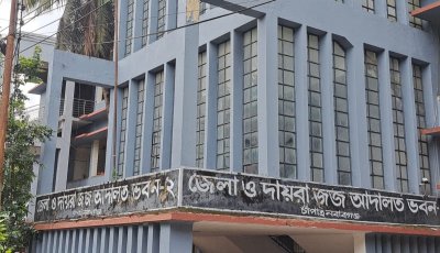চাঁপাইনবাবগঞ্জ আদালতে হামলা-ভাঙচুরের ঘটনায় দ্রুত বিচার আইনে মামলা ॥ অজ্ঞাত আসামি ২০-২৫