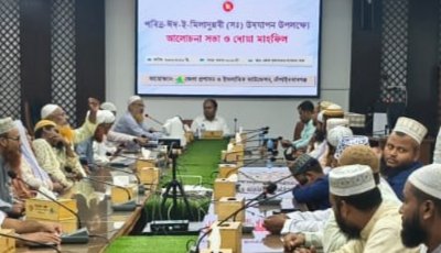 চাঁপাইনবাবগঞ্জে পবিত্র ঈদে মিলাদুন্নবী (সাঃ) উপলক্ষে র‌্যালি ও আলোচনা সভা