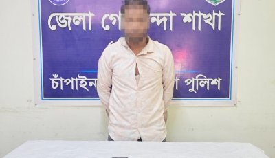 চাঁপাইনবাবগঞ্জে ডিবি’র অভিযানে হেরোইনসহ যুবক গ্রেপ্তার