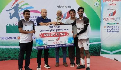 জেলা প্রশাসক গোল্ডকাপ টূর্ণামেন্টে নাচোলকে হারিয়ে শিবগঞ্জের জয়