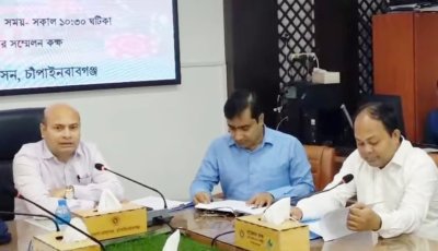 চাঁপাইনবাবগঞ্জে অনলাইন জুয়ার ক্ষতিকর প্রভাব প্রতিরোধে আলোচনা সভা